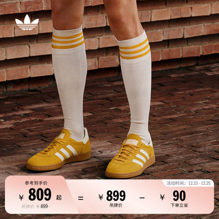 「T头鞋」HANDBALL SPEZIAL板鞋德训鞋男女adidas阿迪达斯三叶草