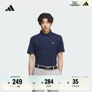 速干休闲舒适上衣短袖 adidas阿迪达斯官方轻运动 POLO衫 男夏季