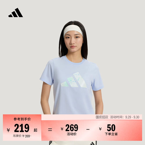 阿迪达斯女日常休闲短袖上衣T恤