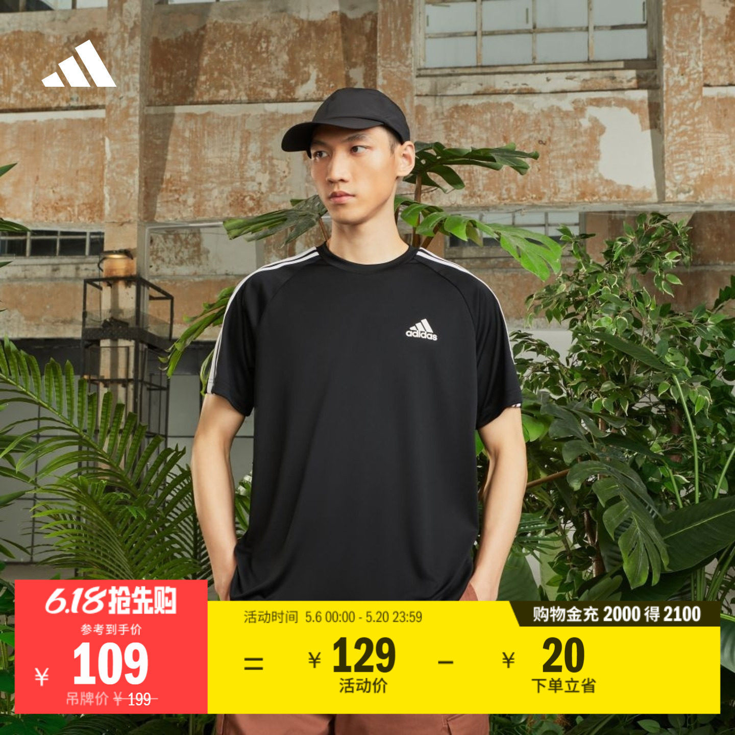 89元速度 叠2.5淘金币 需叠楼上100-10运动加补奍 阿迪达斯 - 折送网