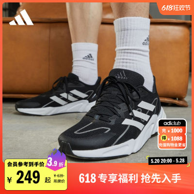 X9000L2休闲舒适boost跑步鞋男子adidas阿迪达斯官方轻运动S23651