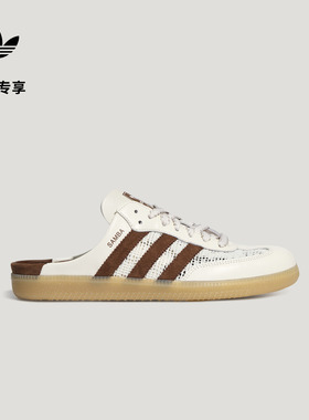 「T头鞋」SAMBA OG MULE镂空半拖穆勒鞋男女adidas阿迪达斯三叶草