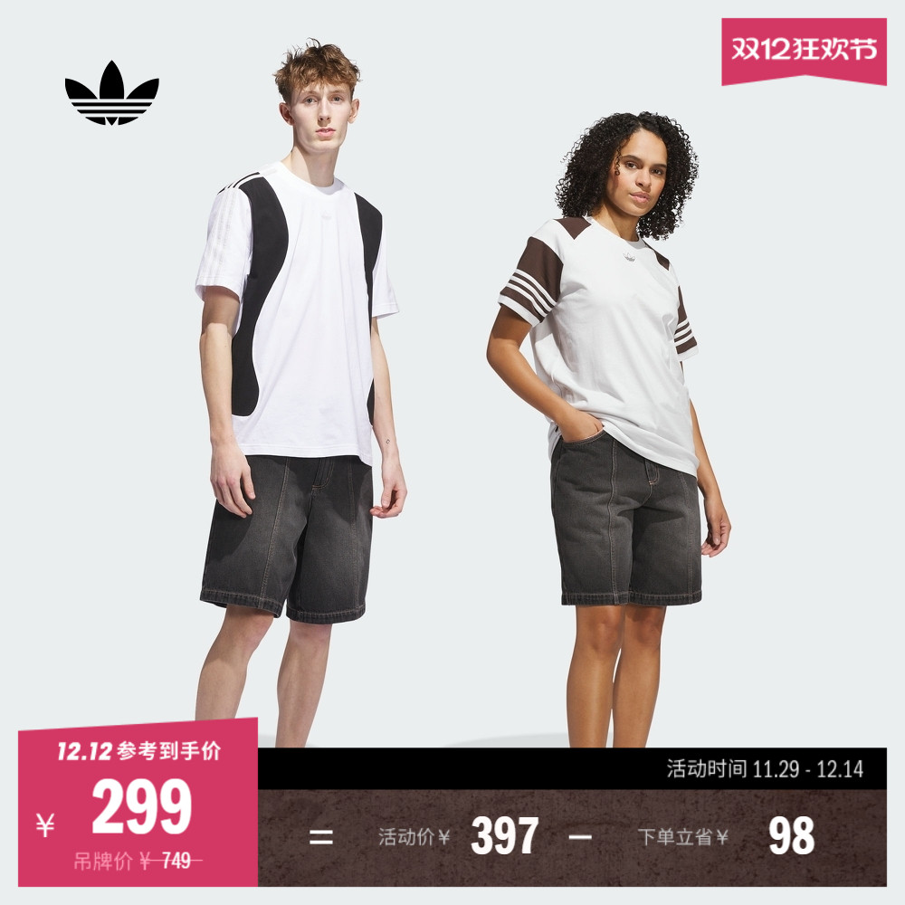 阿迪达斯三叶草男子短裤