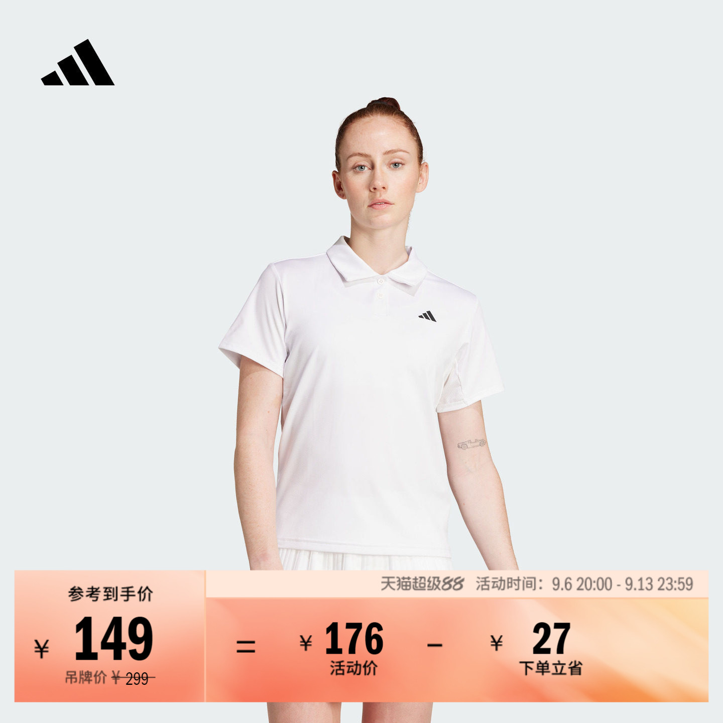 速干网球运动翻领短袖POLO衫女装夏季adidas阿迪达斯官方