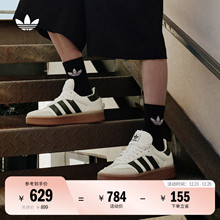 「T头鞋」SAMBA XLG板鞋德训鞋面包鞋男女adidas阿迪达斯三叶草