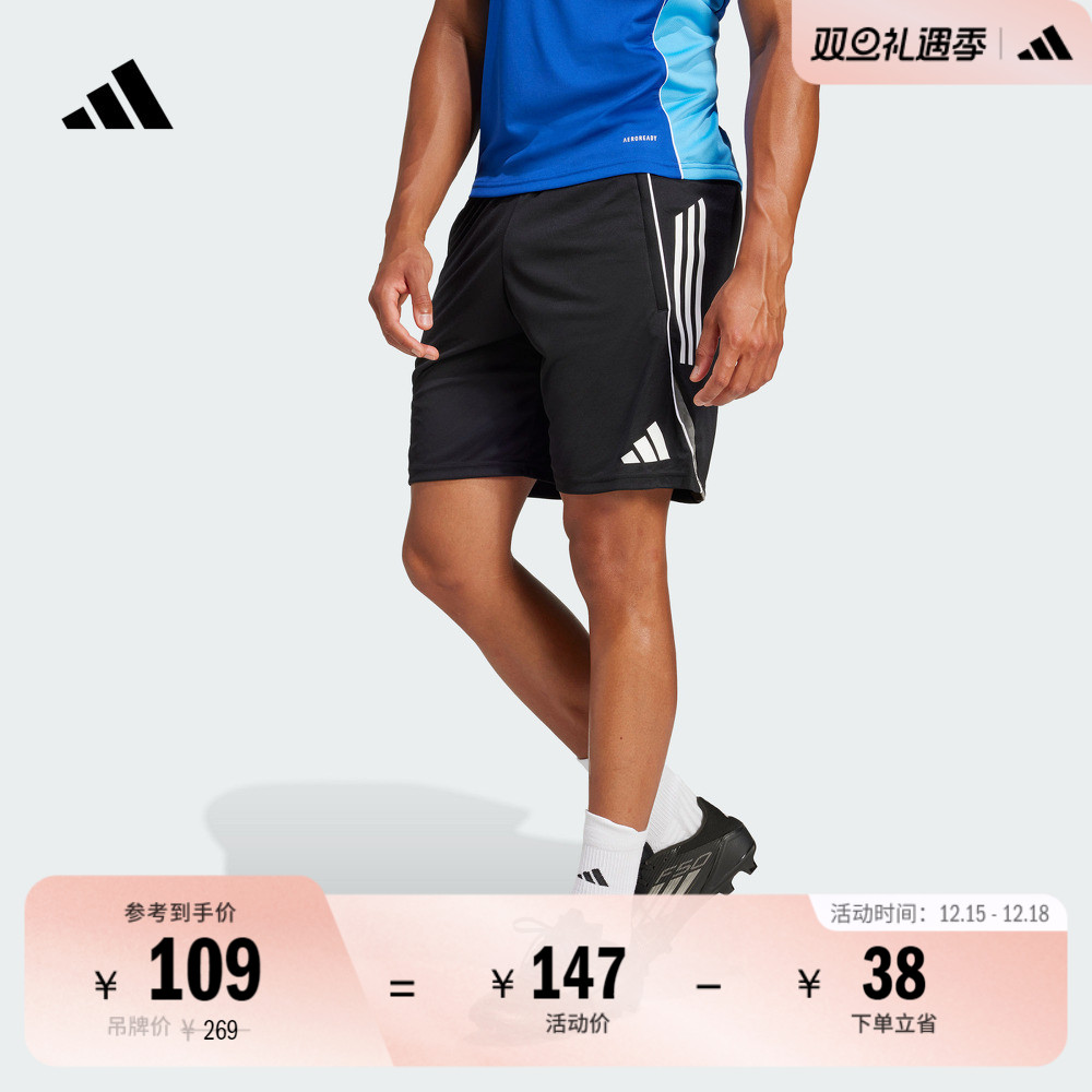 速干足球训练运动短裤男装夏季adidas阿迪达斯官方JF0571