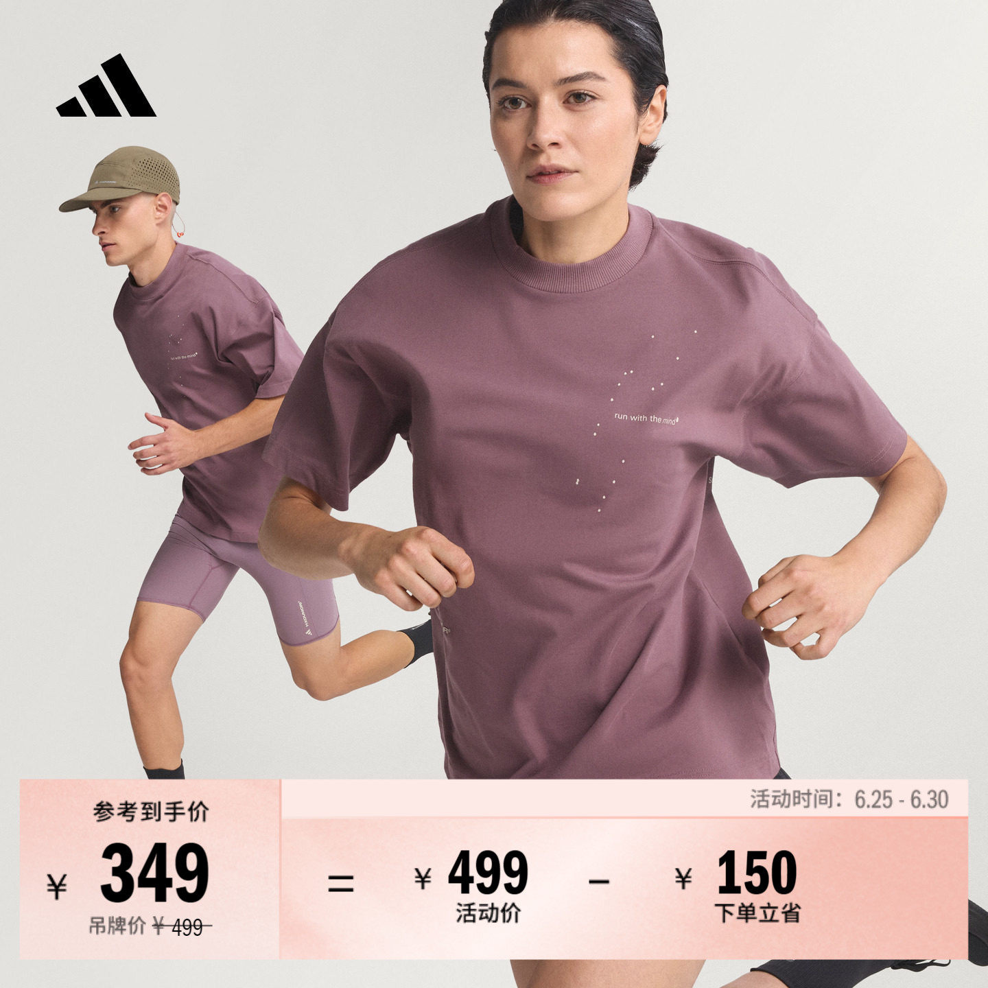 H.Koumori联名舒适纯棉跑步运动短袖T恤男女夏季adidas阿迪达斯