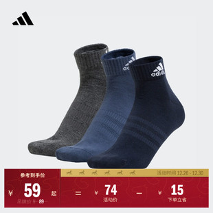 舒适三双装 短筒运动袜子男女adidas阿迪达斯官方IP0405