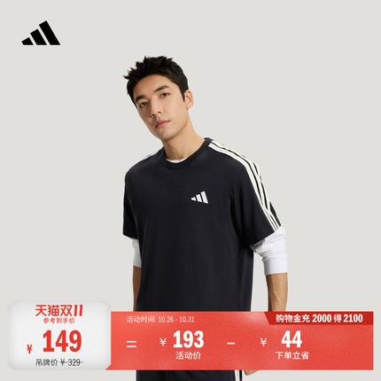 休闲三条纹宽松纯棉针织运动正肩短袖T恤上衣男adidas阿迪达斯