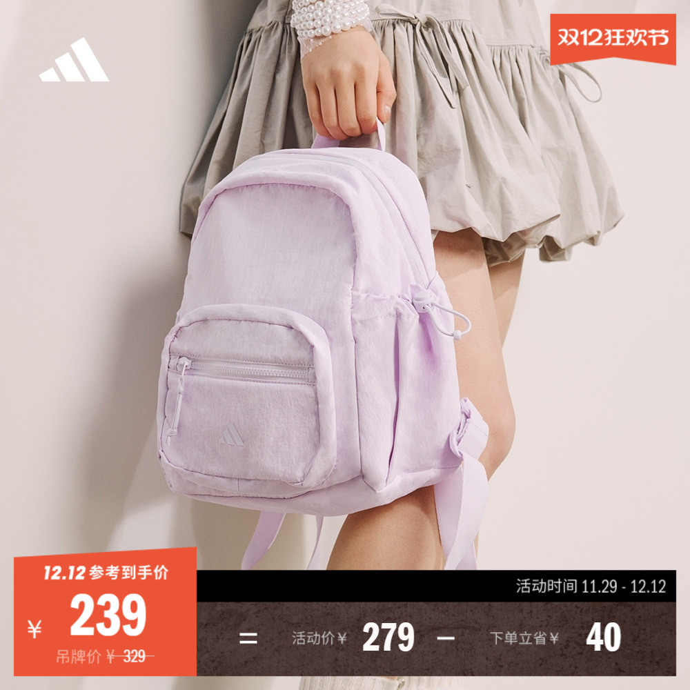 实用运动健身休闲出游双肩背包男女 多巴胺配色 adidas阿迪达斯