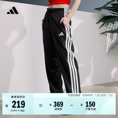 阿迪达斯速干情侣款束脚运动裤