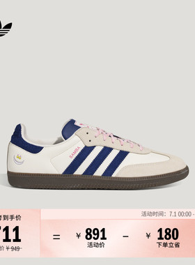 迪士尼联名 T头鞋 SAMBA OG板鞋德训鞋男女adidas阿迪达斯三叶草