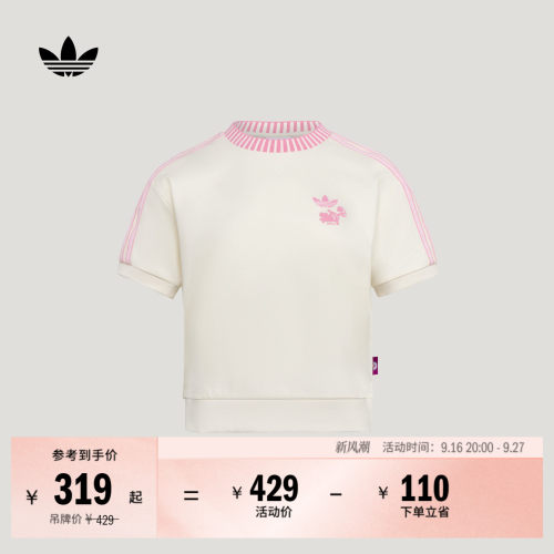 宽松版型力求让你活动自如