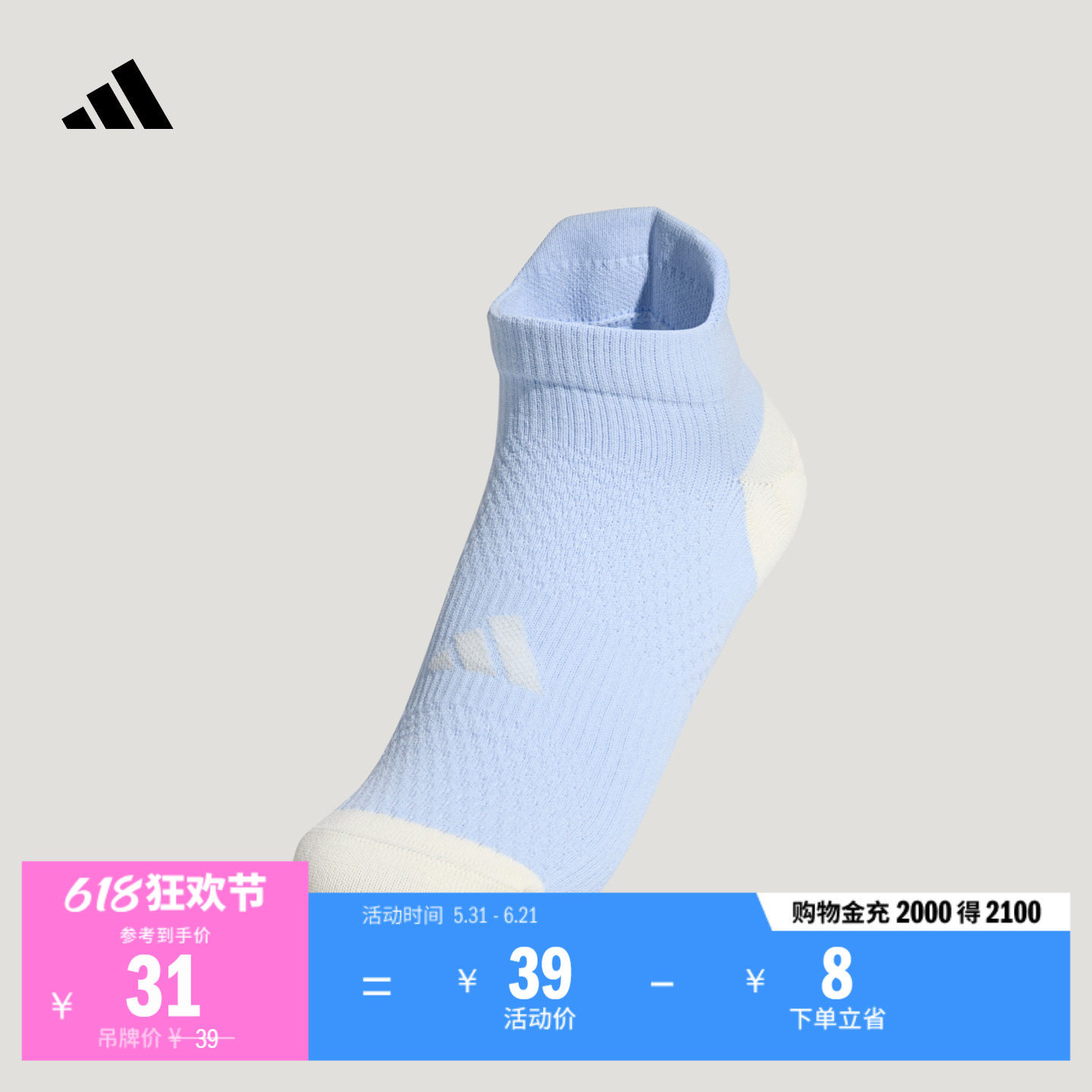 一双装舒适低帮袜男女新款adidas阿迪达斯官方轻运动KX5123