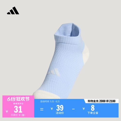 阿迪达斯男女一双装舒适低帮袜