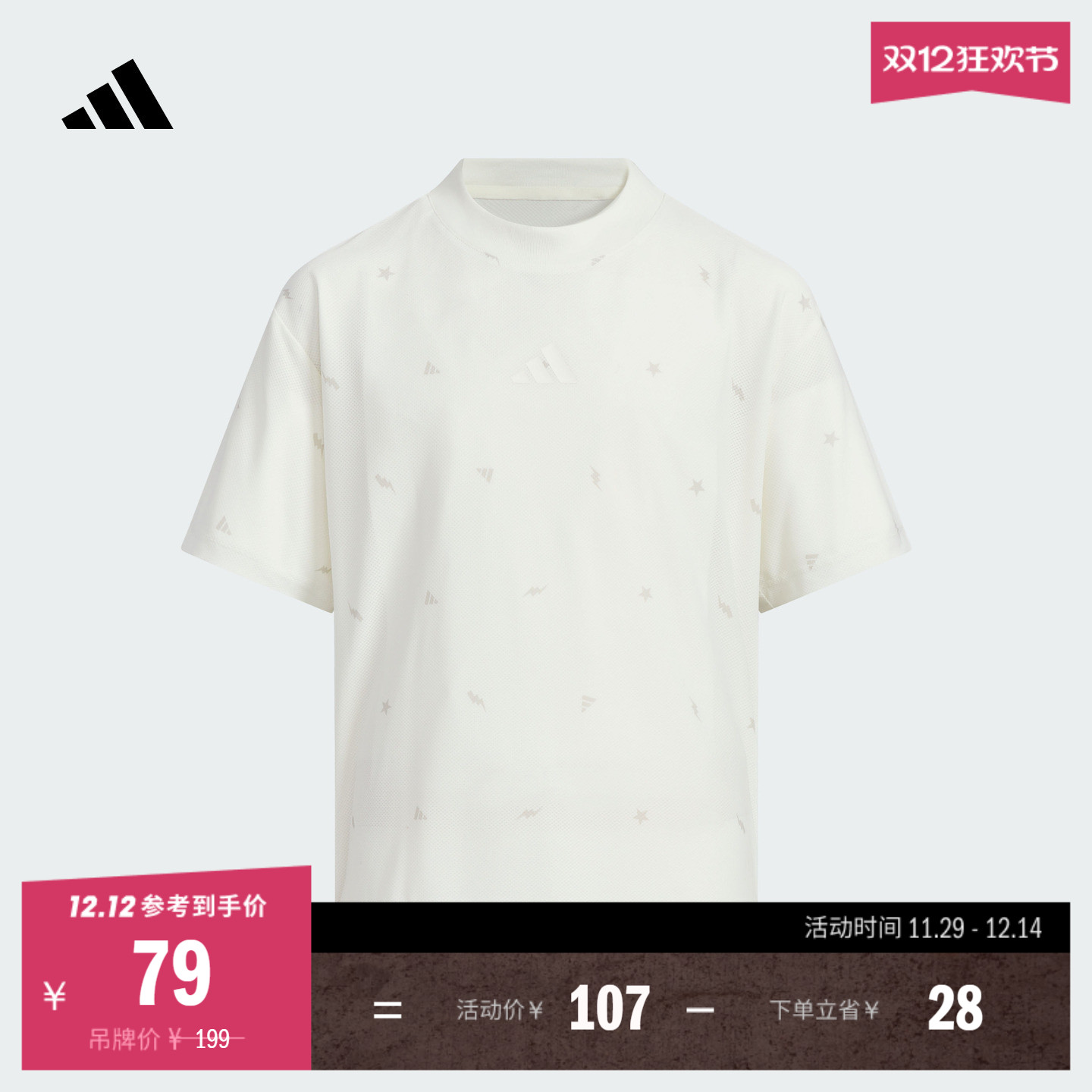 阿迪达斯男大童速干短袖T恤