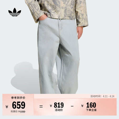 阿迪达斯三叶草男子运动裤