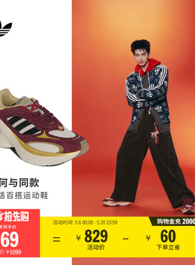 何与同款ADIZERO GOUKANA运动鞋男女adidas阿迪达斯官方三叶草