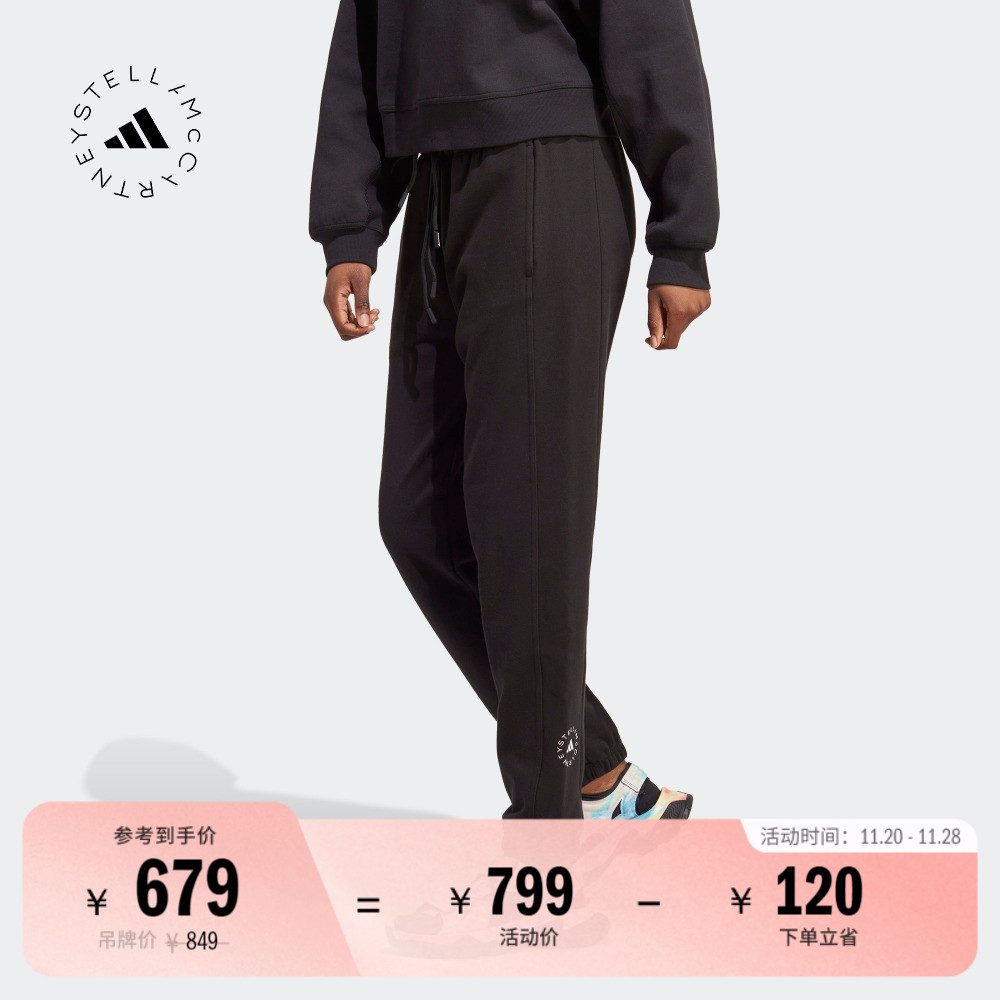 阿迪达斯StellaMc系列束脚裤