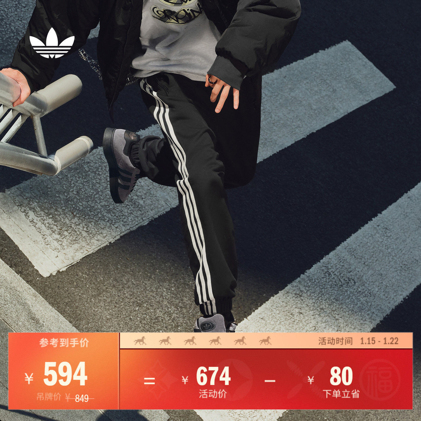 毛圈布经典舒适宽松百搭休闲运动裤男装新款adidas阿迪达斯三叶草,运动服/休闲服装,运动长裤,淘宝优惠券,粉丝福利购,淘宝优惠卷