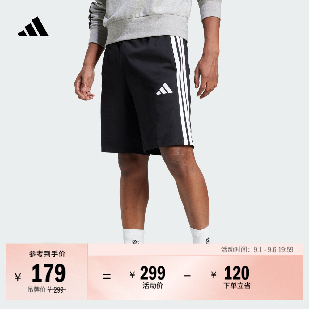 阿迪达斯男潮流三条纹运动短裤图片