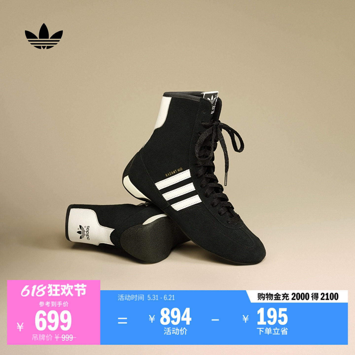 RASANT复古中高帮薄底赛车文化运动鞋女子adidas阿迪达斯三叶草
