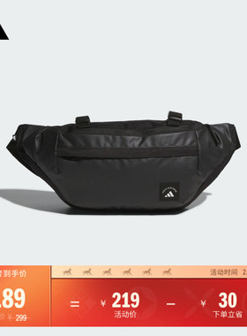 简约实用运动腰包男女adidas阿迪达斯官方KC0251