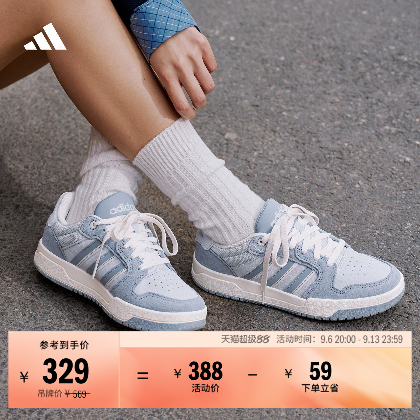 ENTRAP美式校园风运动鞋少年感复古篮球风板鞋男女adidas阿迪达斯