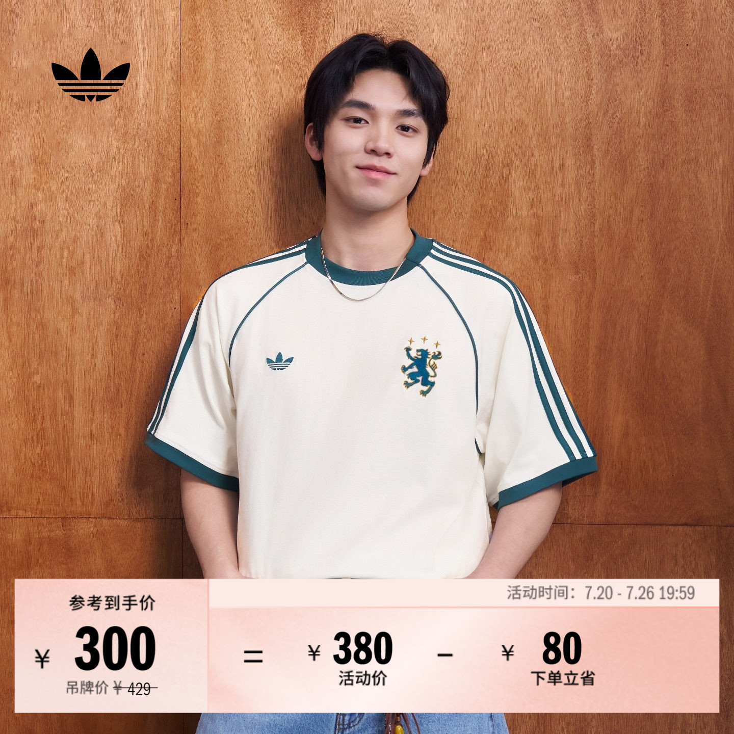 宽松插肩袖纯棉运动短袖T恤男装夏季新款adidas阿迪达斯三叶草