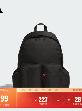 休闲运动双肩背包男女adidas阿迪达斯官方KC0255