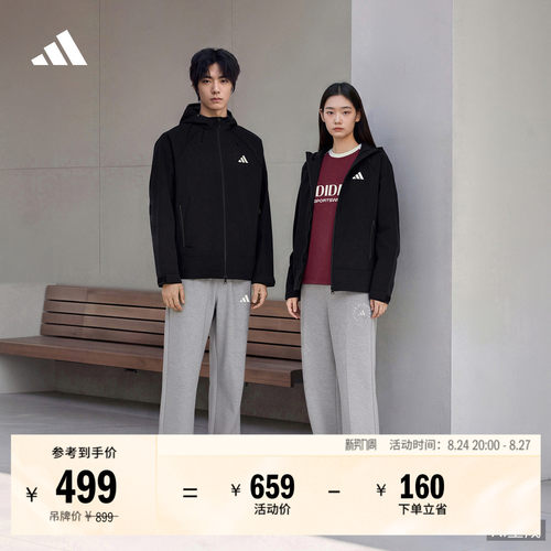 阿迪达斯男女夹克外套