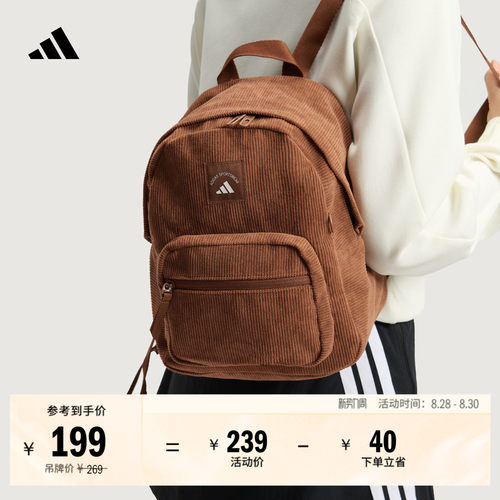 阿迪达斯女子双肩背包