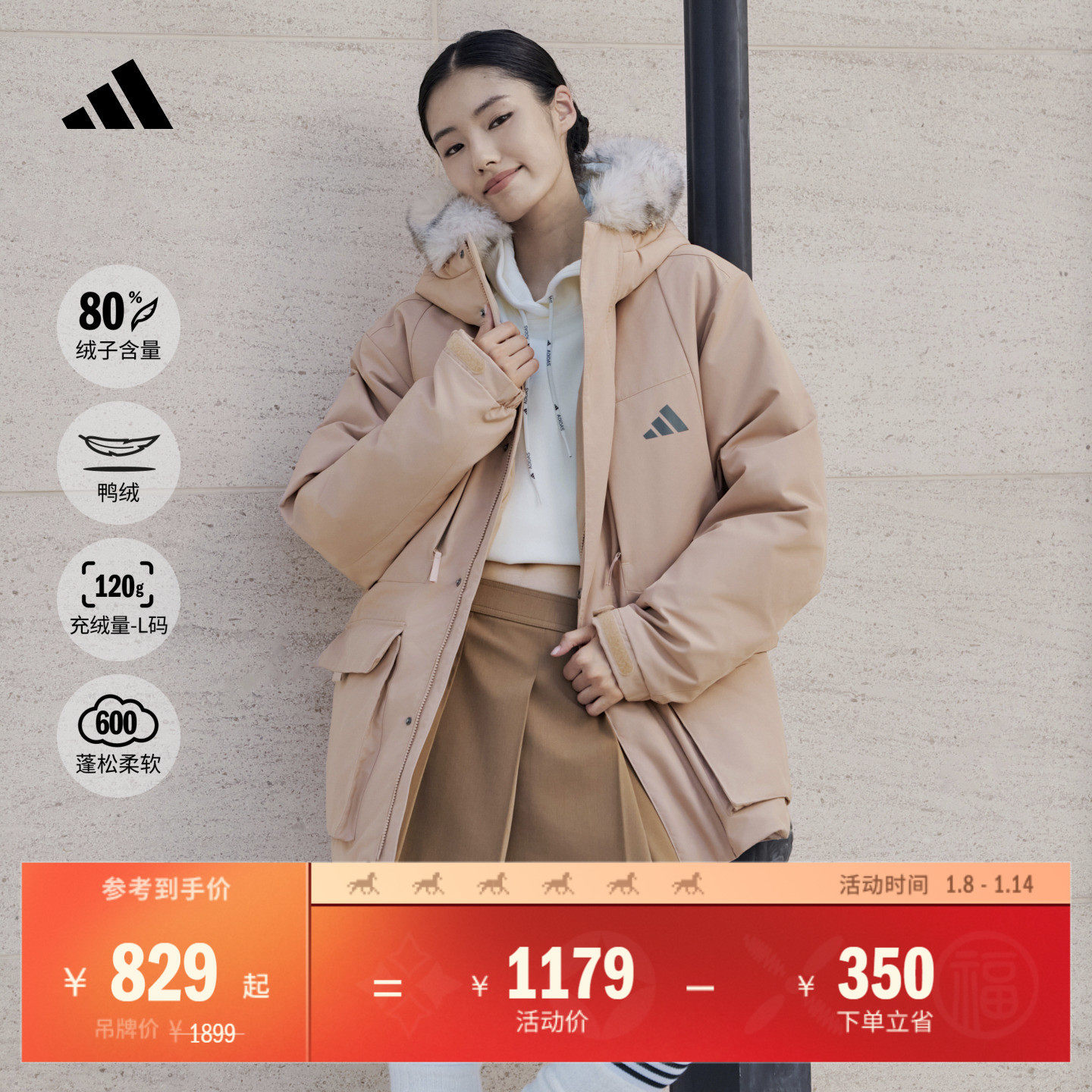 600蓬拒水休闲保暖鸭绒羽绒服男女秋冬adidas阿迪达斯官方轻运动