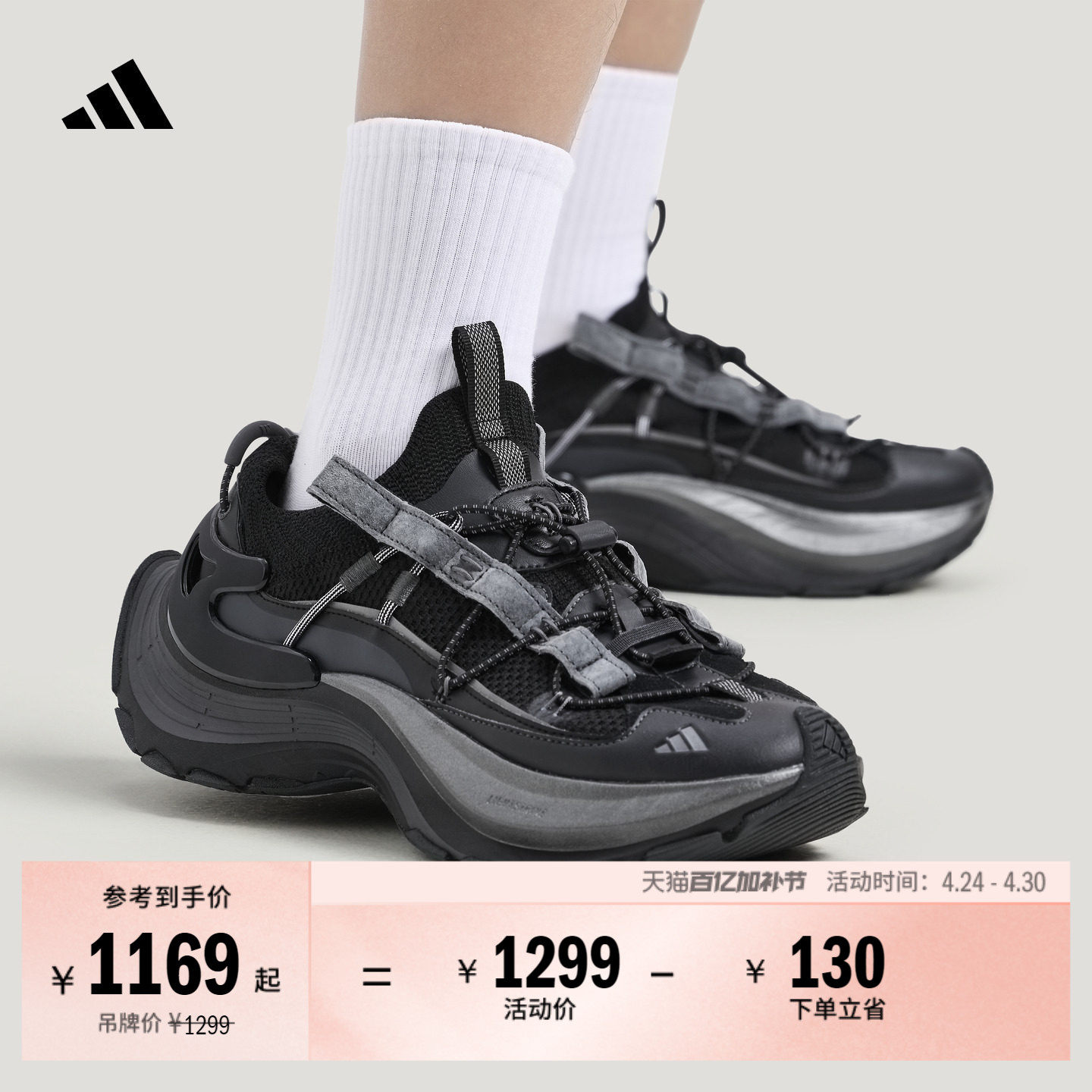 FOS系列「轻机甲鞋」XLG SPEED HIKE山系户外鞋adidas阿迪达斯