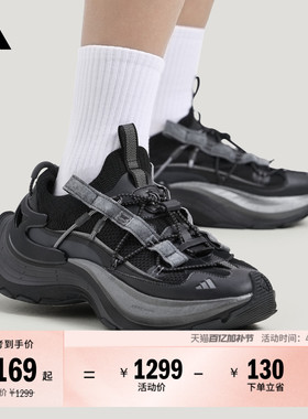 FOS系列「轻机甲鞋」XLG SPEED HIKE山系户外鞋adidas阿迪达斯