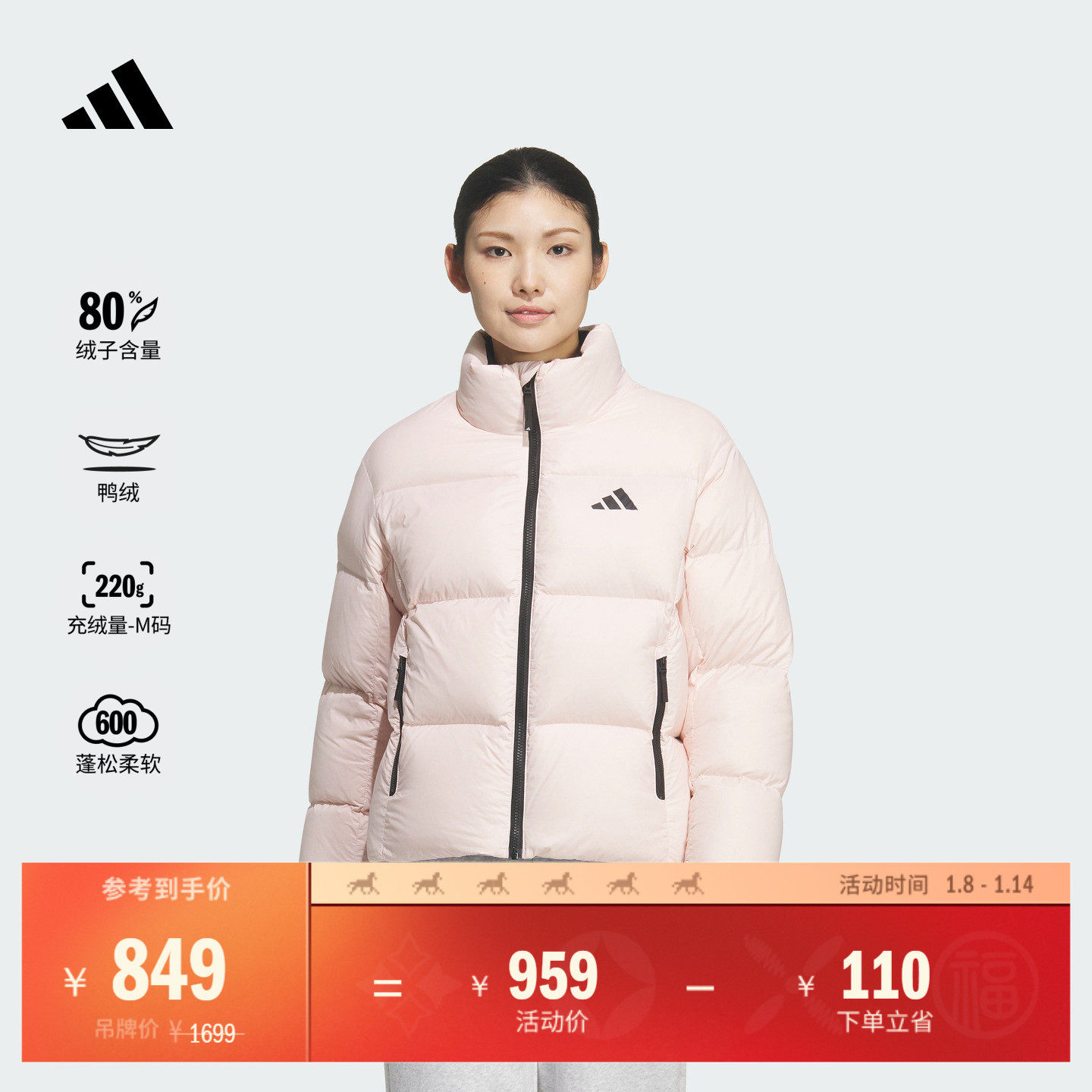 暖芯羽绒服 拒水防风保暖鸭绒休闲女装秋冬新款adidas阿迪达斯