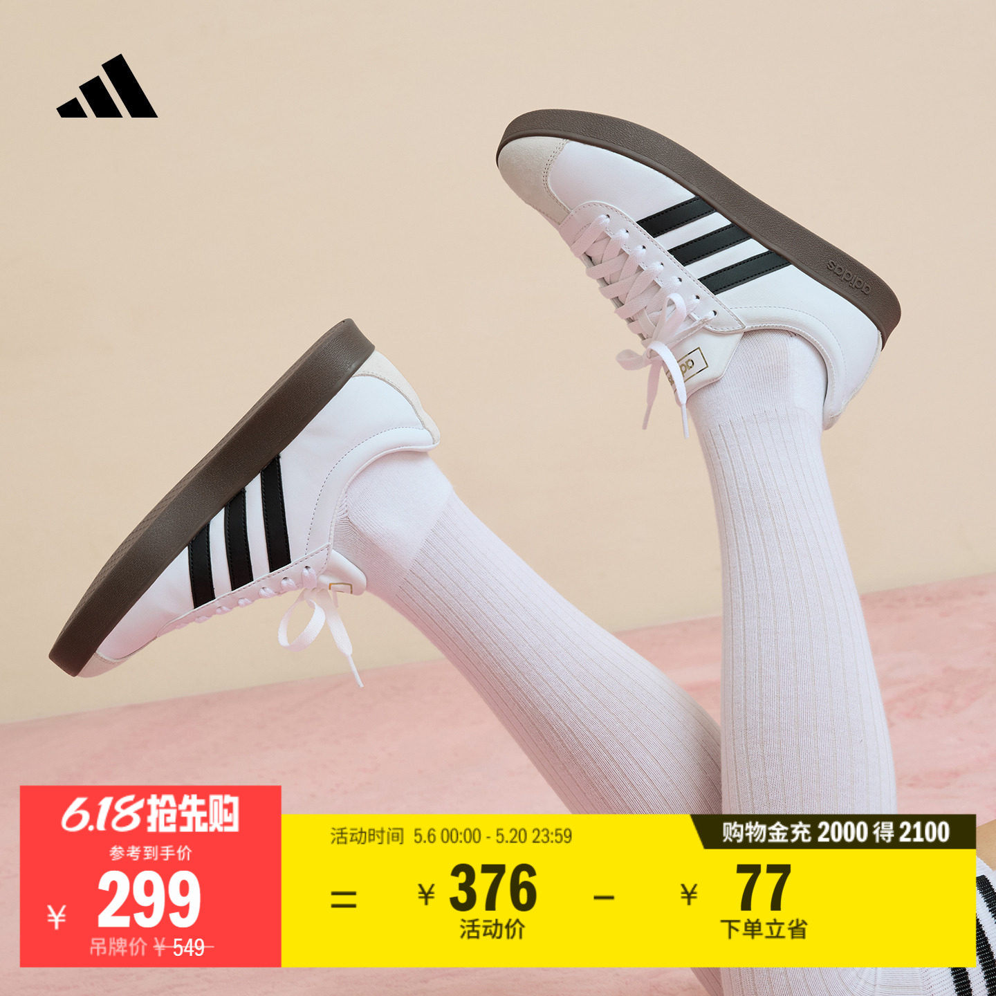 「T头鞋」VL COURT复古休闲板鞋德训鞋男女adidas阿迪达斯轻运动