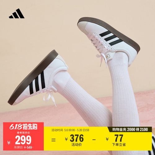T头鞋阿迪达斯复古板鞋德训鞋