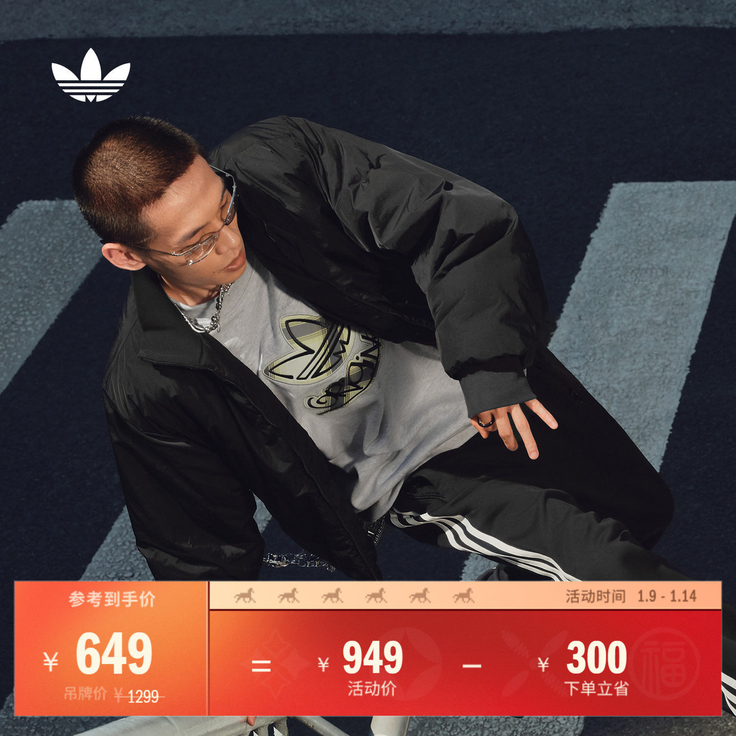 飞行员立领运动梭织保暖棉服夹克男秋冬adidas阿迪达斯三叶草