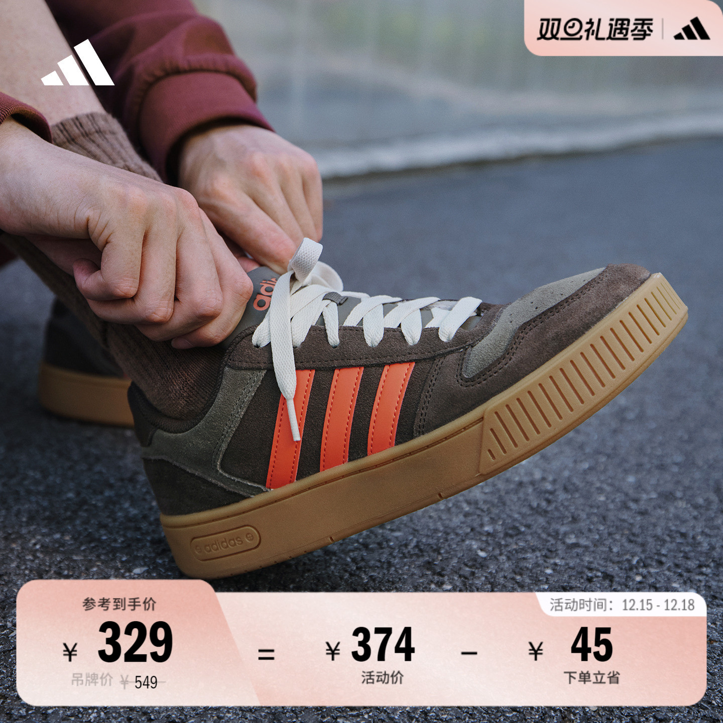 小锯齿阿迪达斯男女篮球风板鞋