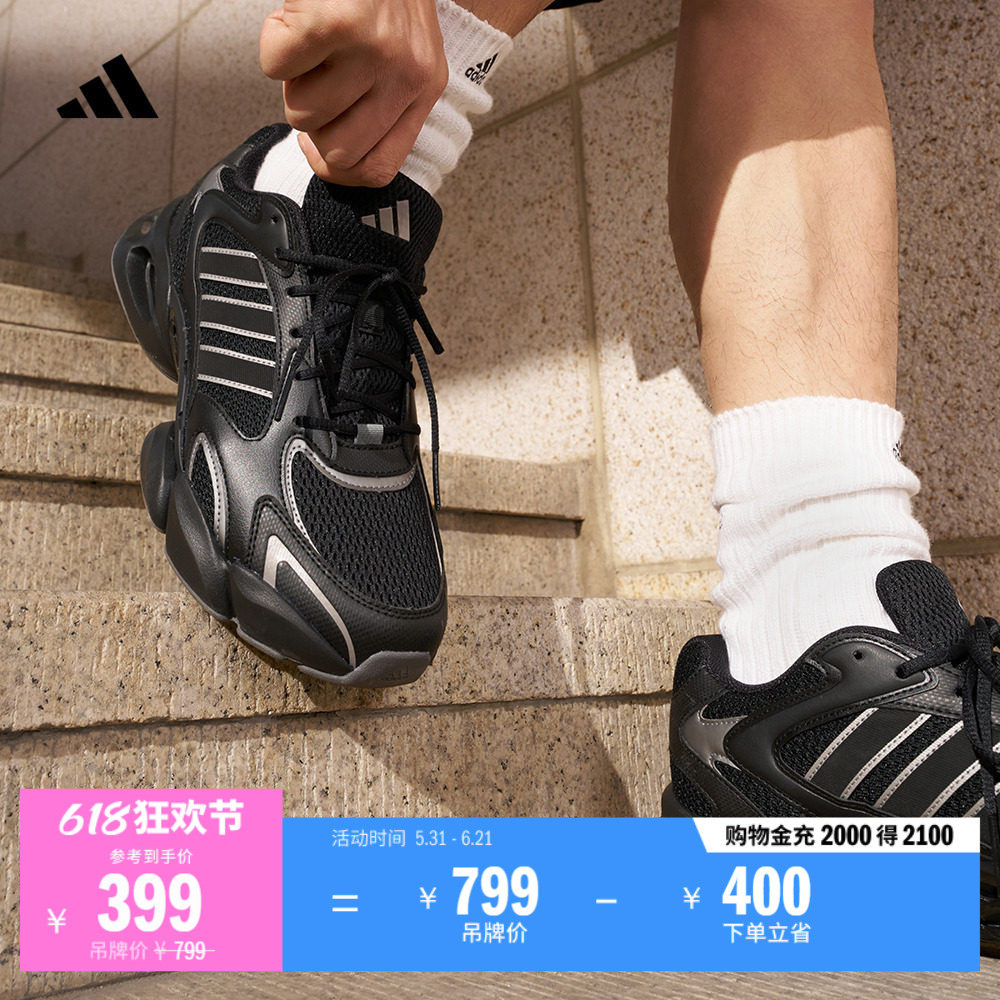 轻松鞋 MEGASTRIDE超轻缓震回弹厚底增高老爹鞋adidas阿迪达斯