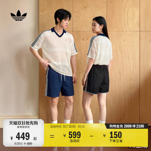 阿迪达斯三叶草男女短袖POLO衫