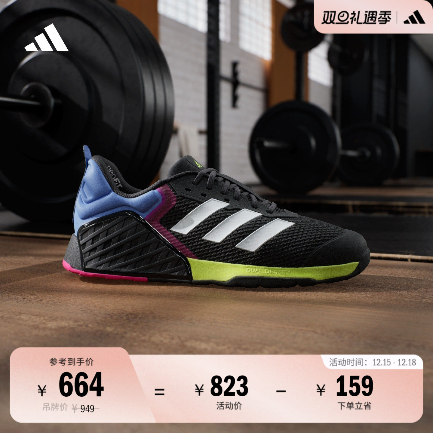 阿迪达斯男缓震回弹力量训练鞋