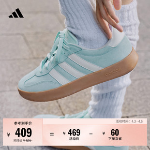 德训鞋 男女adidas阿迪达斯官方轻运动 」BARREDA休闲板鞋 「T头鞋