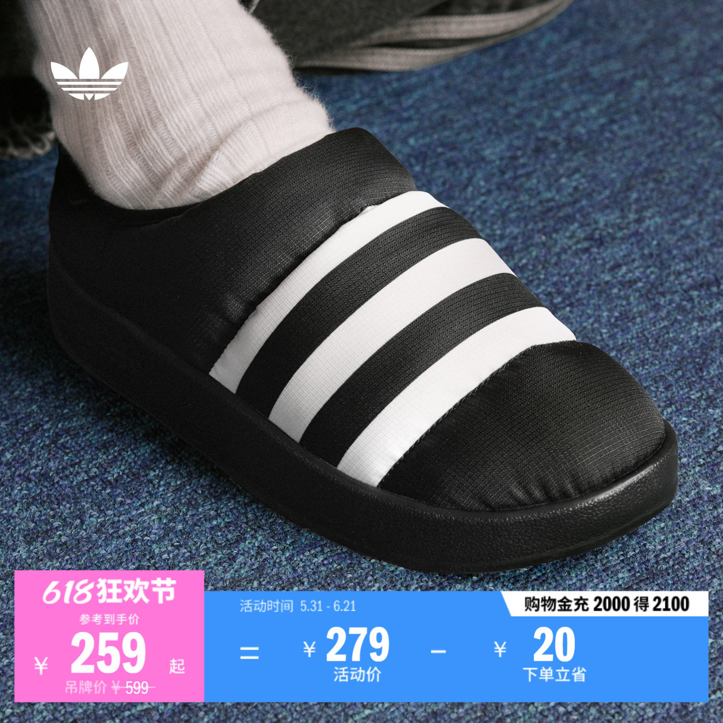 面包鞋 PUFFYLETTE防滑一脚蹬运动棉鞋男女adidas阿迪达斯三叶草
