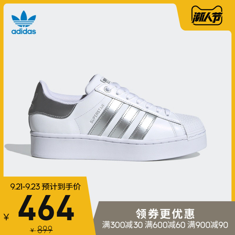 阿迪达斯官网 三叶草 SUPERSTAR BOLD W女经典运动鞋FX4273FX4274