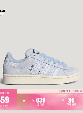 「面包鞋」CAMPUS 00s W经典运动板鞋女子adidas阿迪达斯三叶草