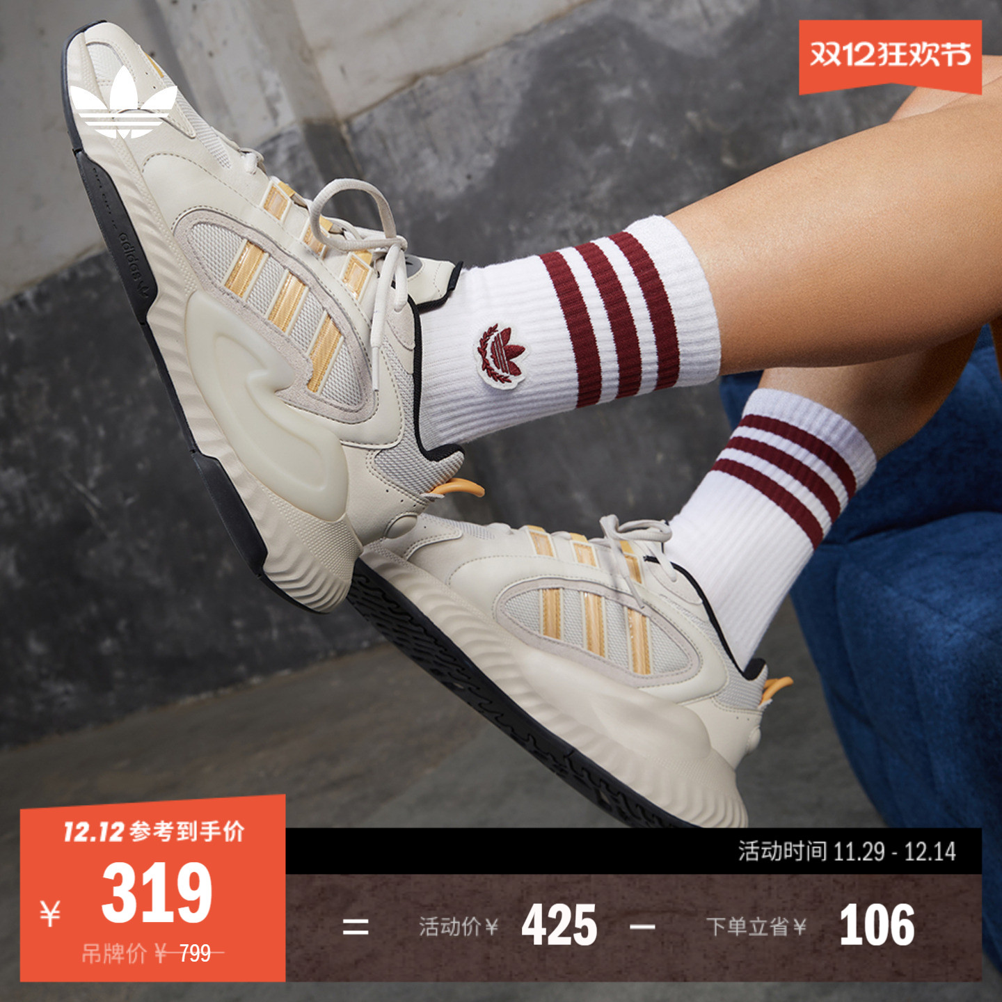 泡泡鞋阿迪达斯三叶草男女运动鞋