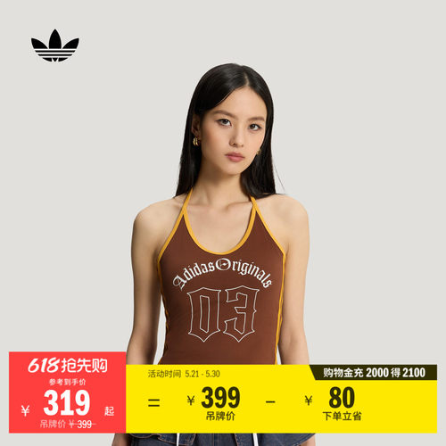 阿迪达斯三叶草女挂脖吊带背心