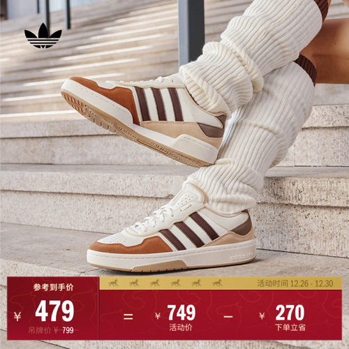 面包鞋阿迪达斯三叶草男女板鞋